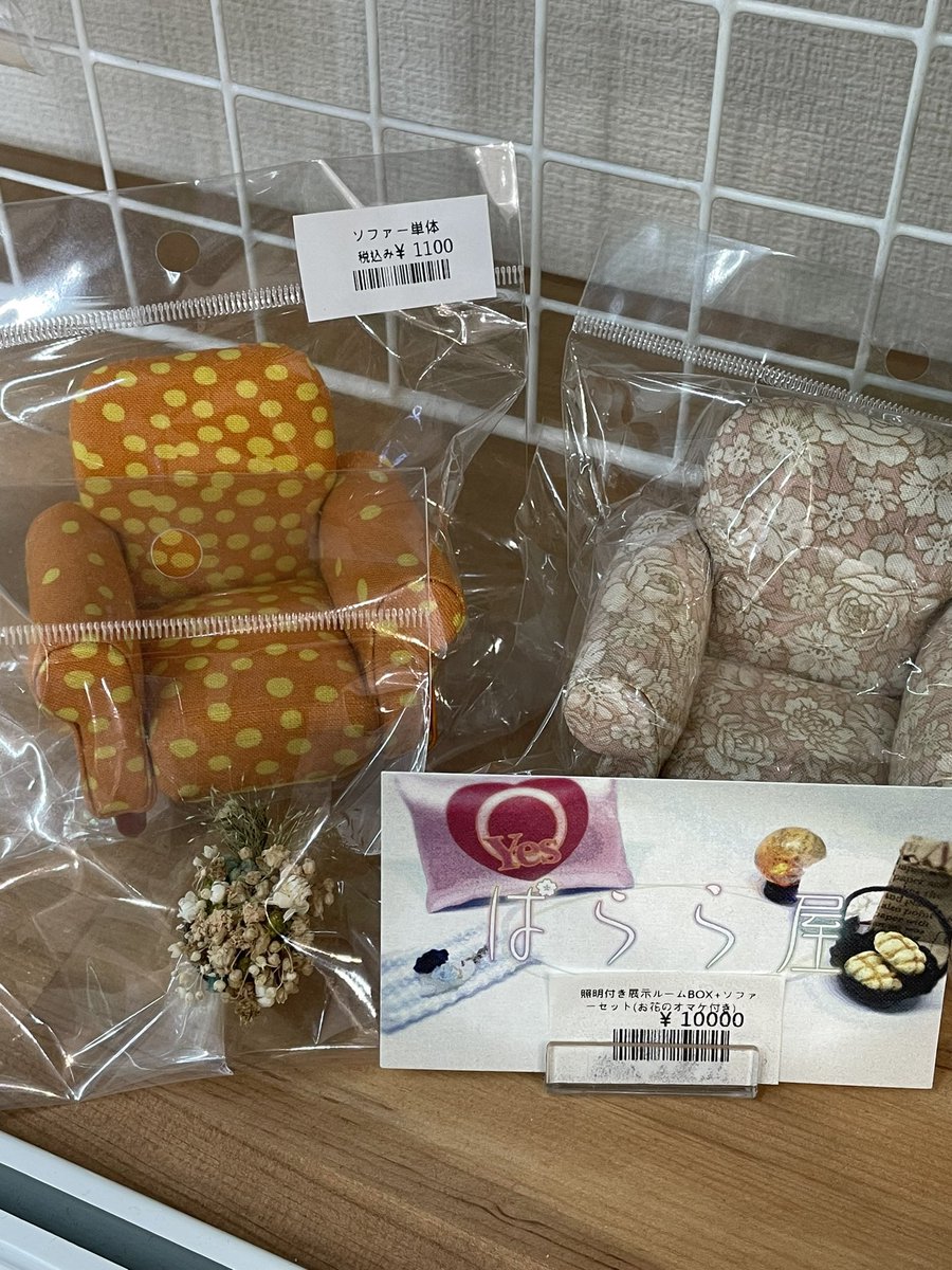 いろしかさん(<a href="/irosika_jp/">いろしか＠ガレージキット＆ドール服委託販売店（大阪日本橋）</a> )にて委託販売させていただいていたドール用のアートBOXが完売致しました！
ありがとうございます🙇‍♀️
現在はソファー(ドライフラワー花籠のオマケ付き)を取り扱っていただいておりますので、よろしくです(*´︶`)

 #いろしか 
 #ミニチュアアート