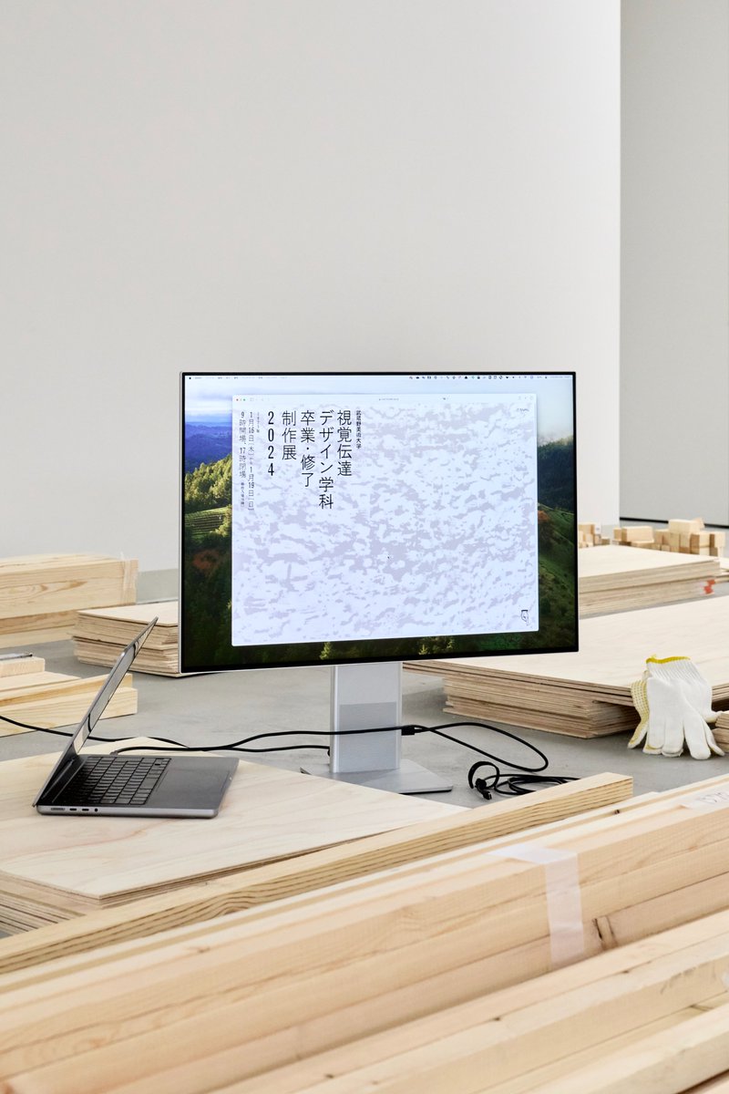 『視覚伝達デザイン学科 卒業・修了制作展2024』のWebデザイン・実装を担当しました。
遠巻きで見ると「VCD’24」の文字が浮かび上がるテクスチャが、ゆっくりと変化し続けるバックグラウンド。
開催情報詳細のほか、学生の作品一覧もご覧いただけます。ぜひ。

🔗vcd.musabi.ac.jp/sotsuten/2024/