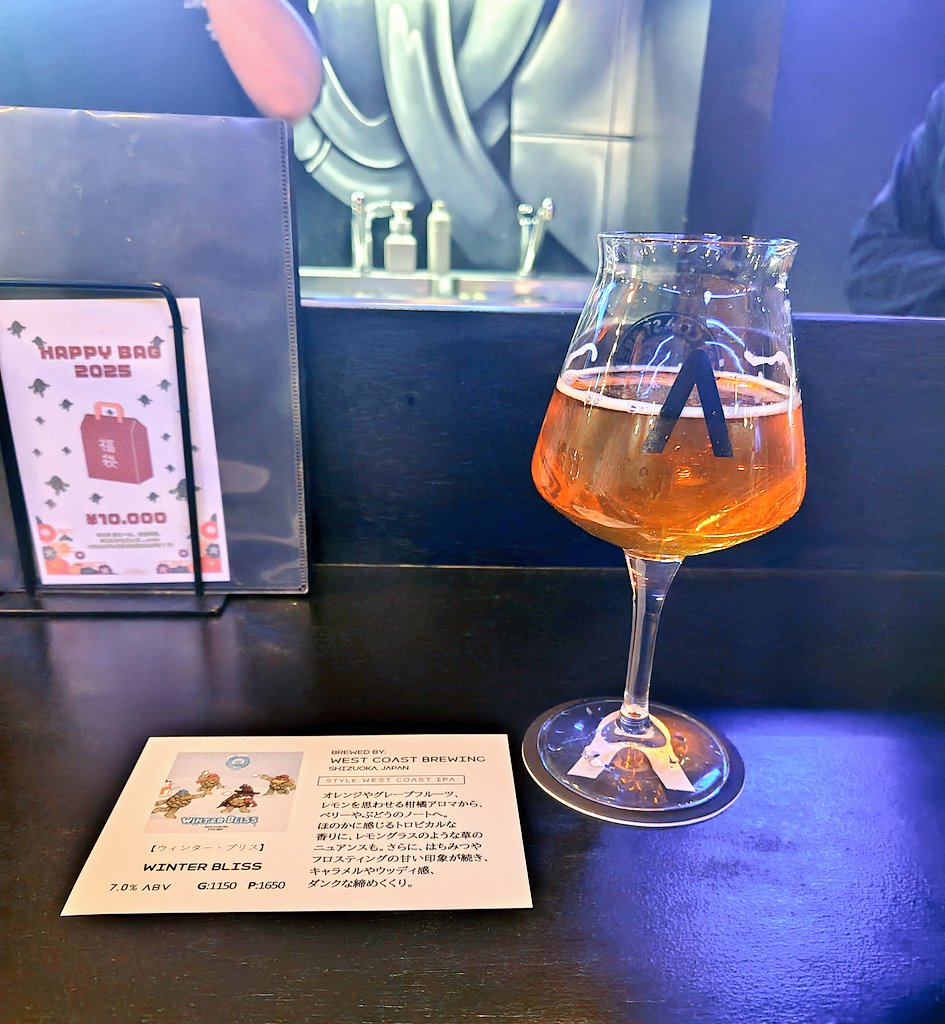 teru_kon2maru's tweet photo. WCB DARK.LAB😈
持ち込みBeerをスタッフと分け分けして味見したあと···
WestCoastBrewing(静岡県)
WINTER BLISS
WEST COAST IPA
アルコール度数 7.0%
#WestCoastBrewing
#WCB
#wcbshizuoka
#wcb_shinsaibashi
#WINTER_BLISS
#味の感じ方は人それぞれ
#クラフトビールを楽しもう https://t.co/NaiZjzVEZG