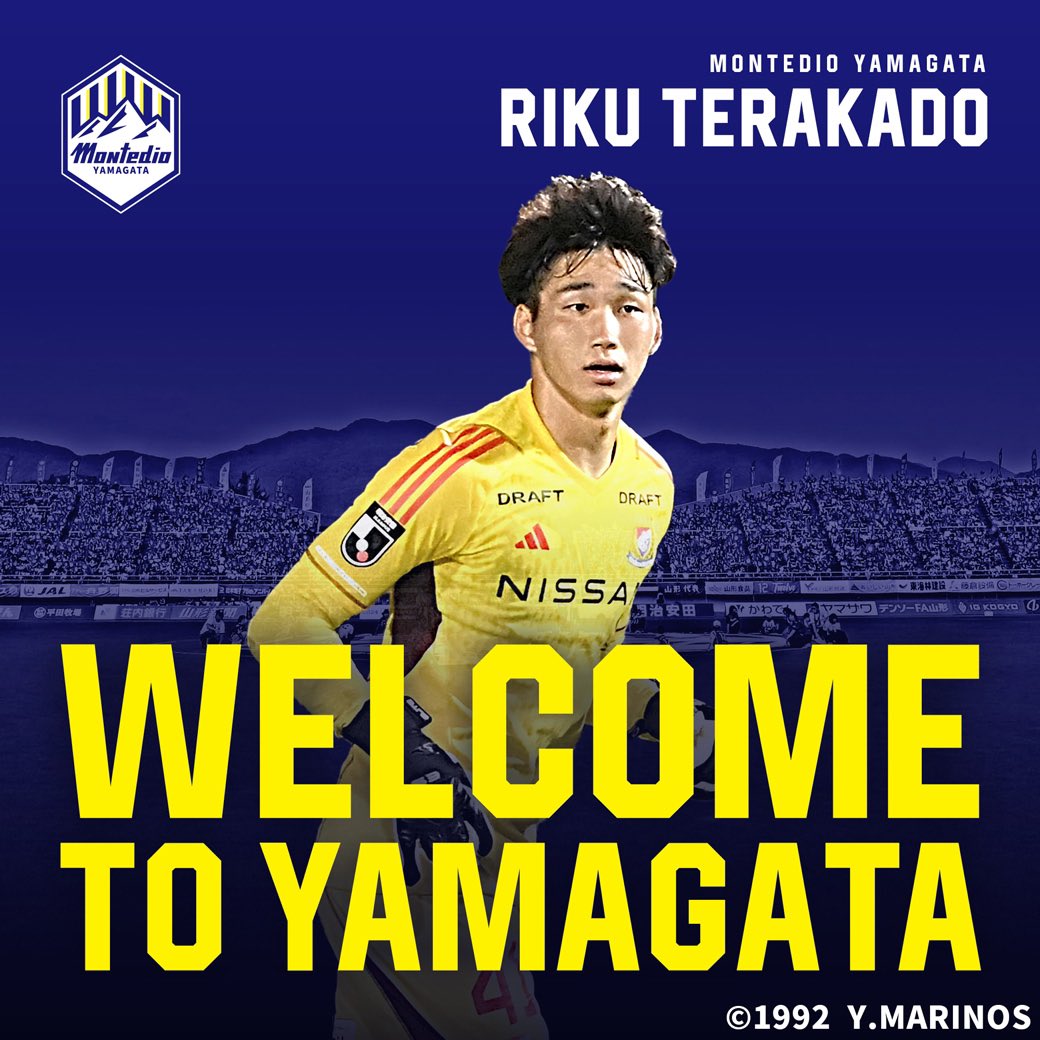 山岸祐也 着用 サイン入り 長袖ユニフォーム モンテディオ山形 【公式