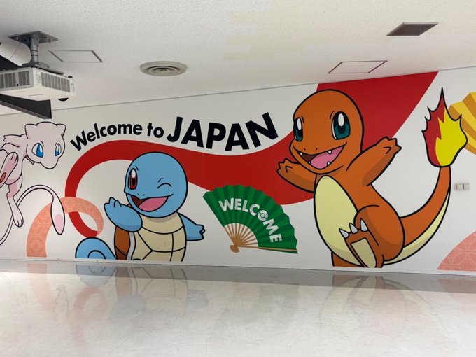 やっと日本に着いた 