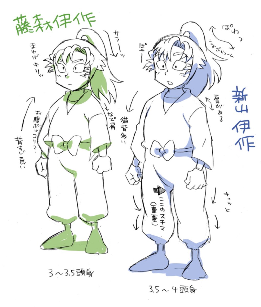 Post by とま on X: 忍たま絵の再掲