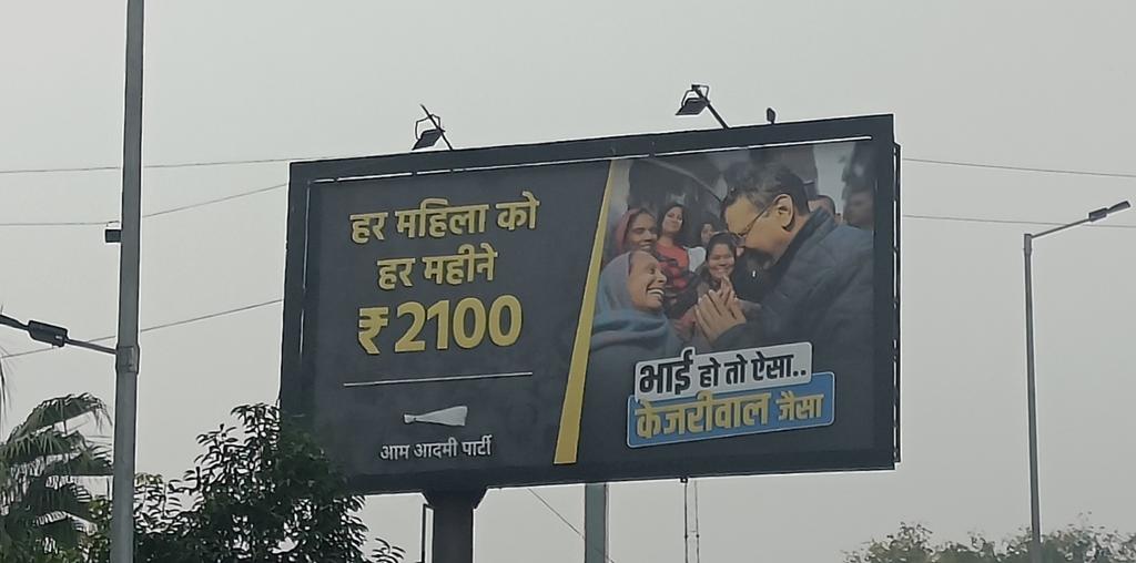 Is this not open bribery to voters? How is this allowed? <a href="/SpokespersonECI/">Spokesperson ECI</a> <a href="/indSupremeCourt/">Supreme Court of India</a>