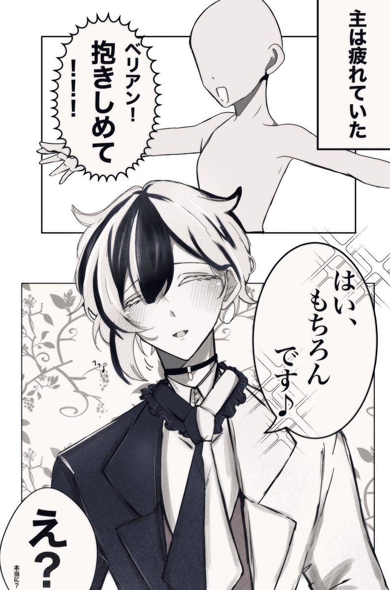 ❀paku様　ご確認❀ ﾎﾟﾀｸ (@potapotakugame) / X