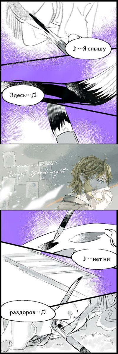 neo28noct's tweet photo. #vasioweek2024
Day7 おやすみ/ Good night

おやすみ、尾ガタ
Good night, O/g/a/t/a.
⚠️310要素

※画像タップで漫画になります
※Tap the image to view the cartoon https://t.co/5qAWLfmnWt