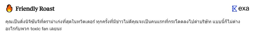 สัด5555555555555555555555555