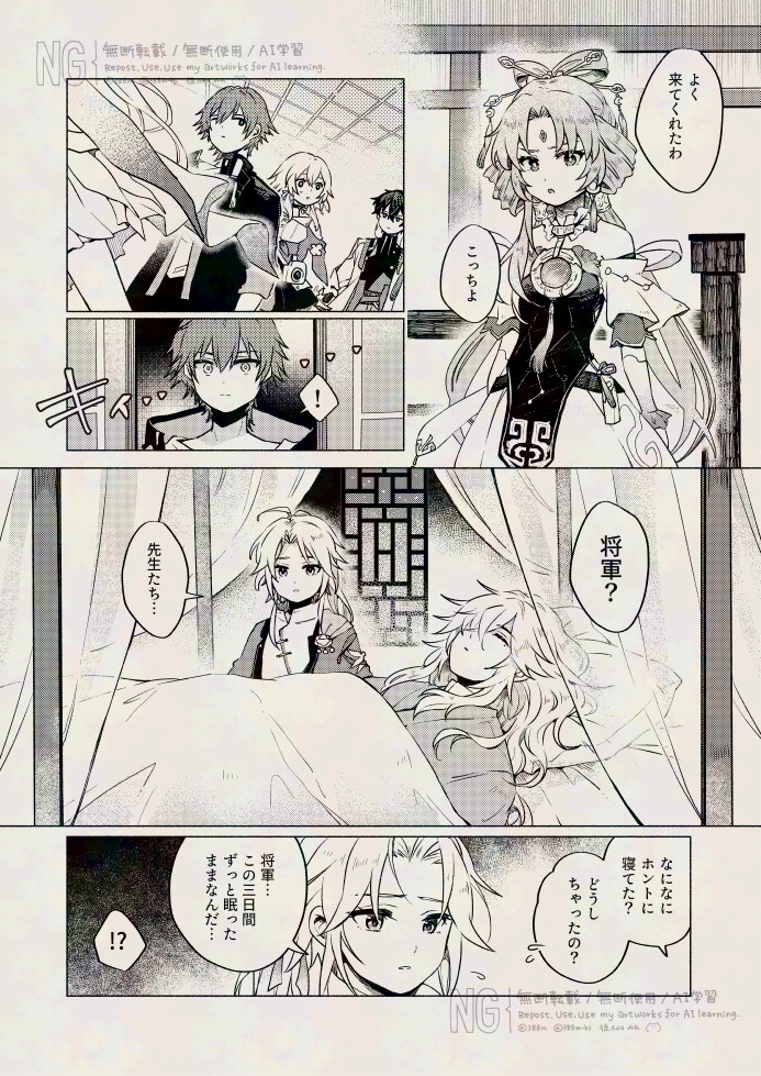【WEB再録】きみと夢をかけたら、(恒景本) 
24年春頃に発行した🍁🦁本の期間限定WEB再録です。(〜2025年1月5日(日))
 
御手にとってくださった方、お問い合わせくださった方 ありがとうございました!100ページぐらいあるので、お正月のお供にでものんびり読んでいただけたらうれしいです。 