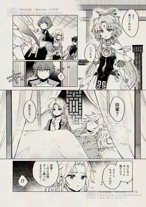 【WEB再録】きみと夢をかけたら、(恒景本) 24年春頃に発行した本の期間限定WEB再録です。(〜2025年1月5日(日)) 御手にとってくださった方、お問い合わせくださった方 ありがとうございました!100ページぐらいあるので、お正月のお供にでものんびり読んでいただけたらうれしいです。 
