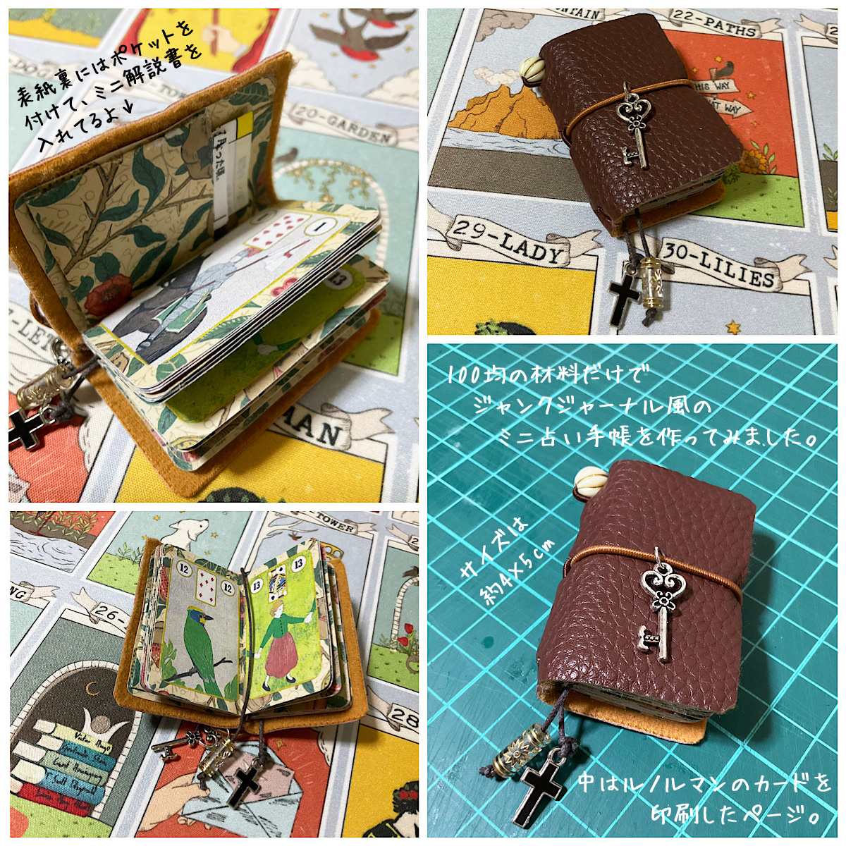 ジャンクジャーナル素材入れBox8点セットno.134 ジャンクジャーナル素材入れBox8点セットno.134 【公式通販】