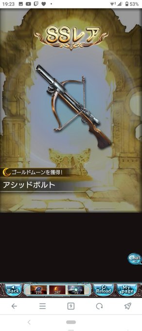 50連目🥹🥹🥹 