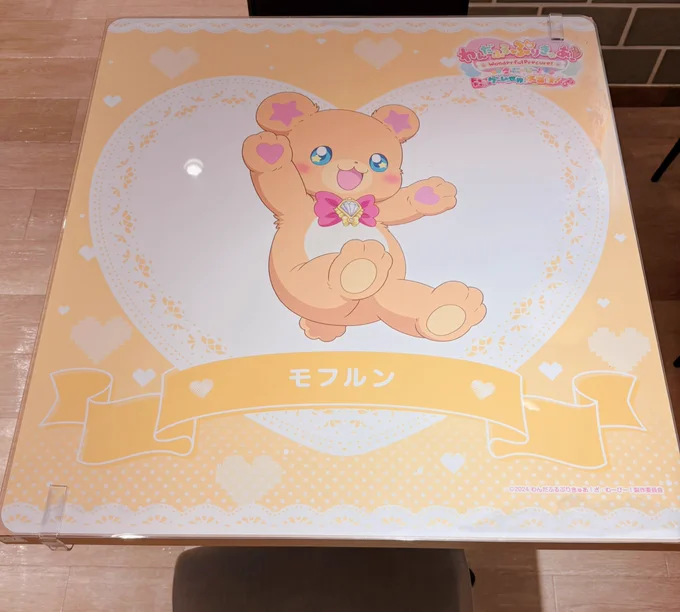 そういえば数ヶ月前に行ったわんぷり映画コラボカフェでモフルンコースター自引きしたの嬉しかったのに載せてなかった… 