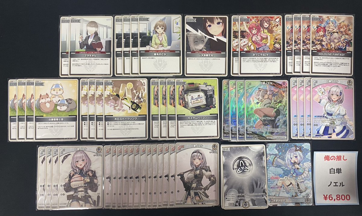 ホロカデッキまとめ売り ⚔ flat工房ホロカデッキ販売情報 ⚔️】 『全ての団員に捧げます