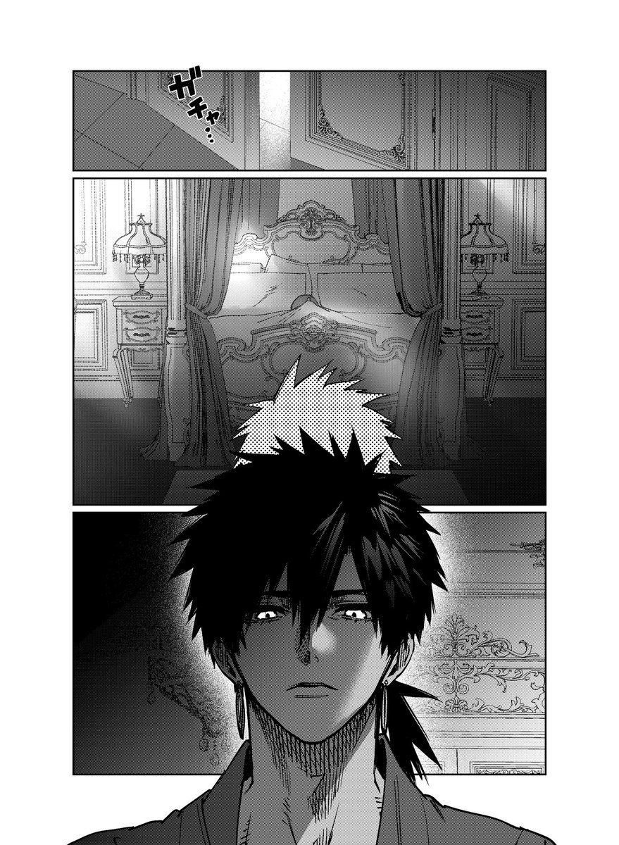 超絶美形な王と王妃に狙われる無自覚鈍感側妃(1/5) | ヨシミズ@シス