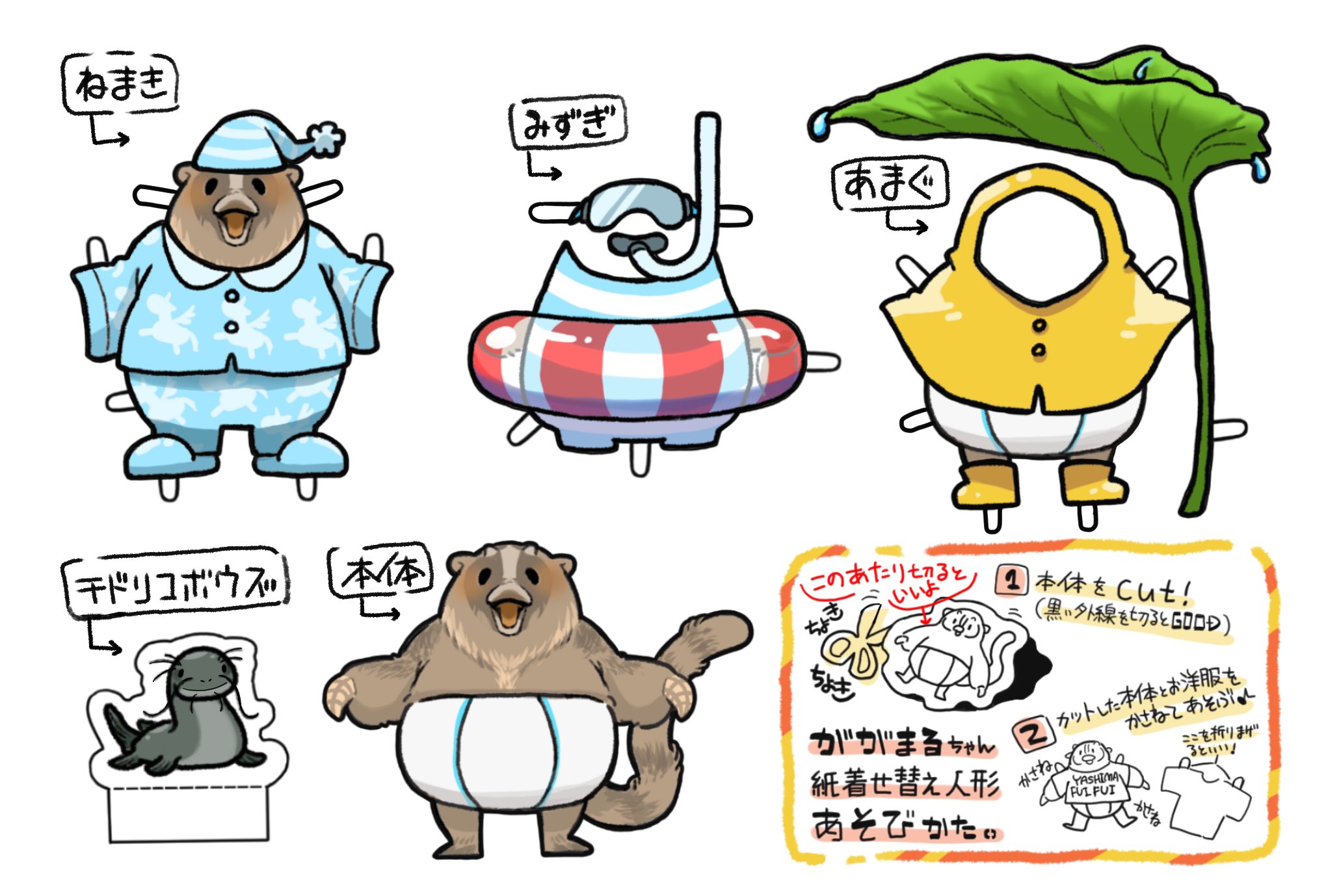希少稀な 遷移圏見聞録 on  X: コレクション