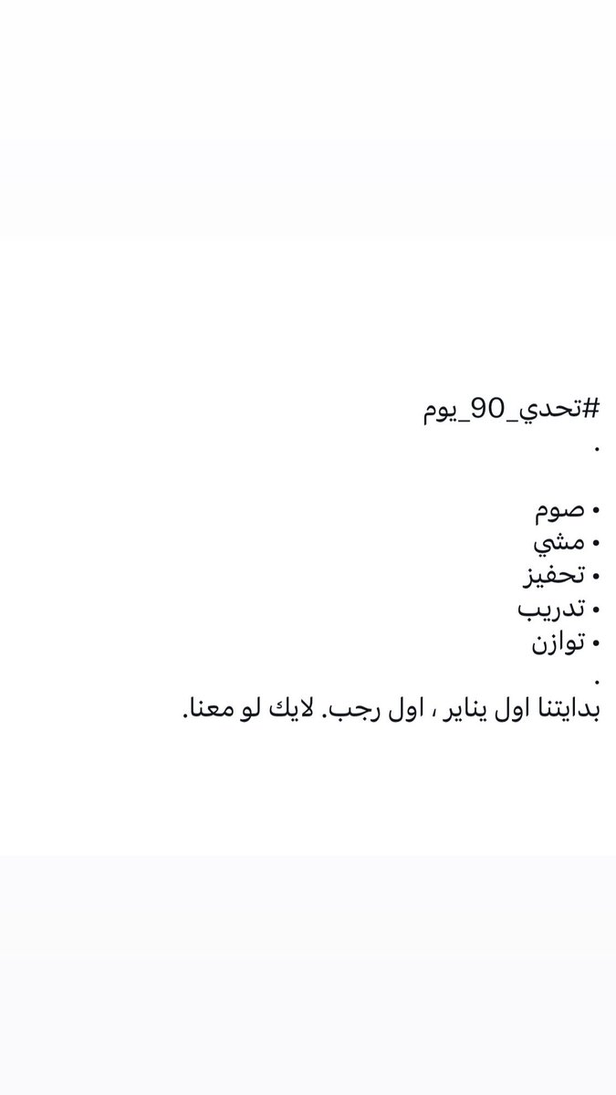 Wamda_online's tweet photo. جاهز للتغير🔥
جاهز للبداية🔥
جاهز للقوة🔥 https://t.co/npoYvJhlgI