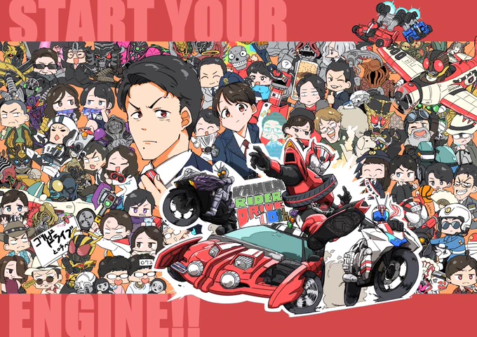 #2024年自分が選ぶ今年の4枚(特撮編) 
