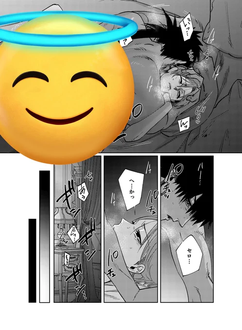超絶美形な王と王妃に狙われる無自覚鈍感側妃(2/5) 