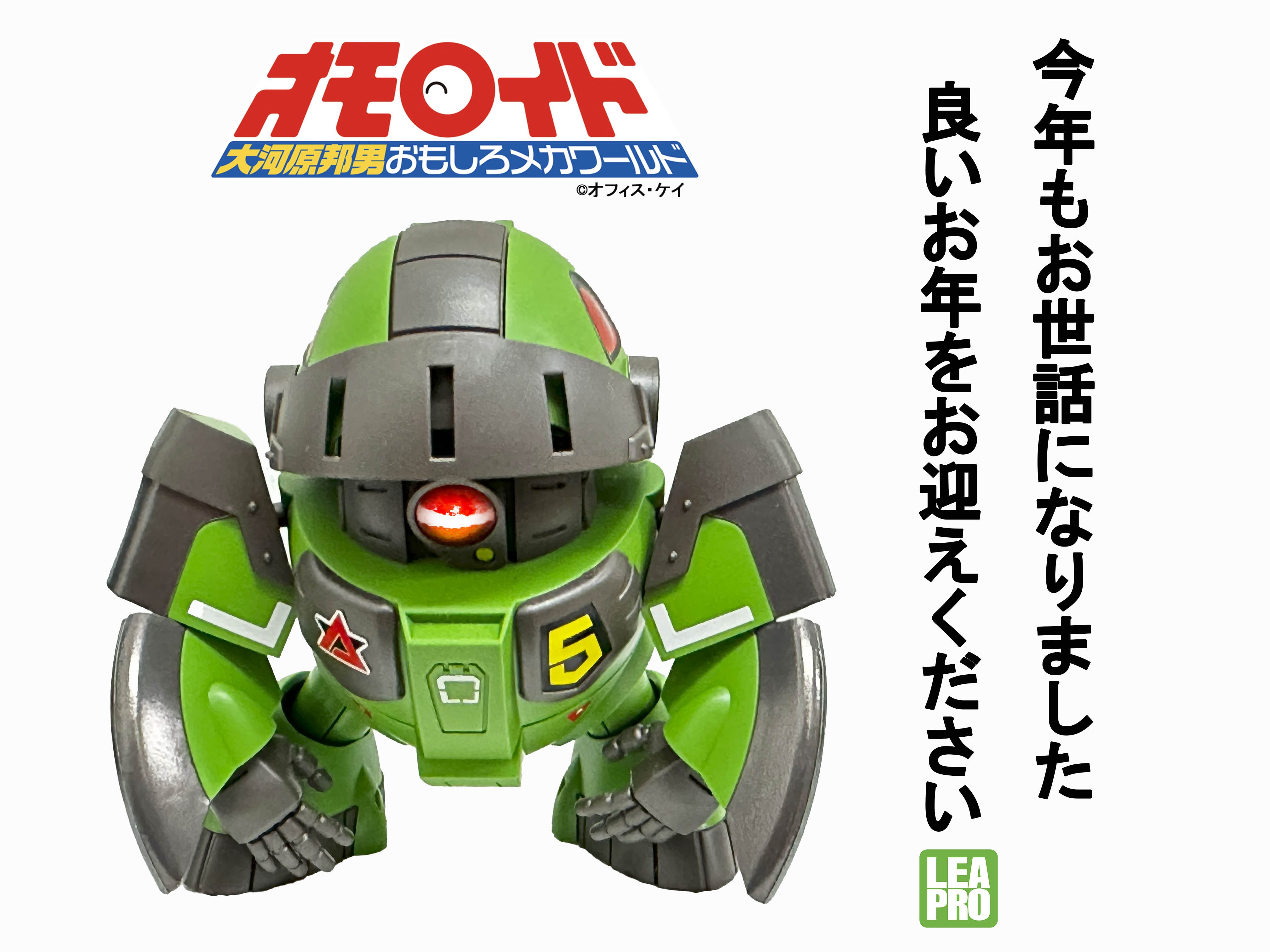 LEAPRO (@Leapfrog_Inc_jp) / X