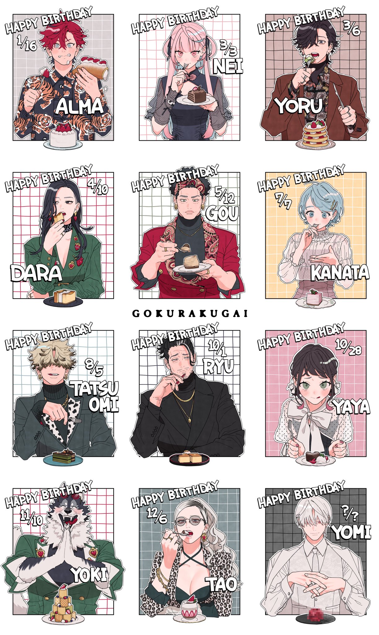 プレミアム品】佐乃夕斗 イラスト ポストカード プレミアム品】佐乃夕