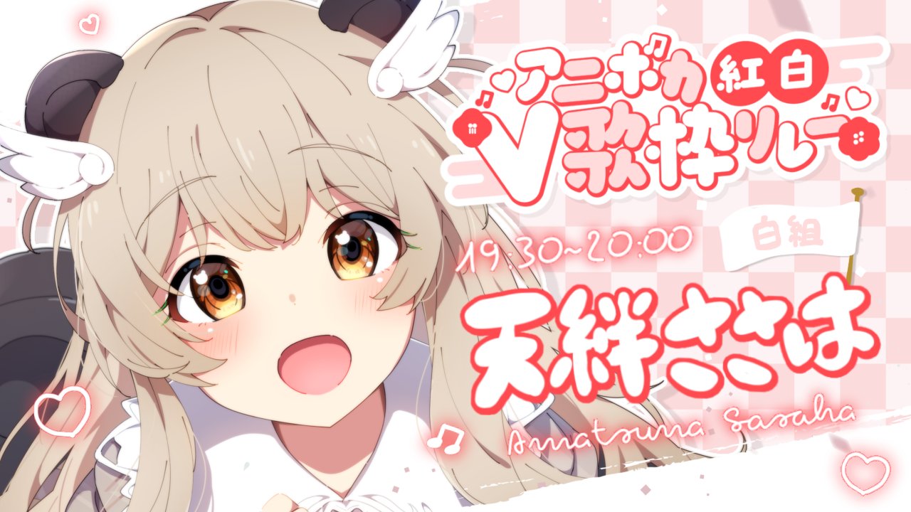 音子・エネルジコ☂️🐈‍⬛てらめたる学園 (@NekoEnergico) / X