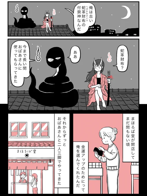 (4/5) 