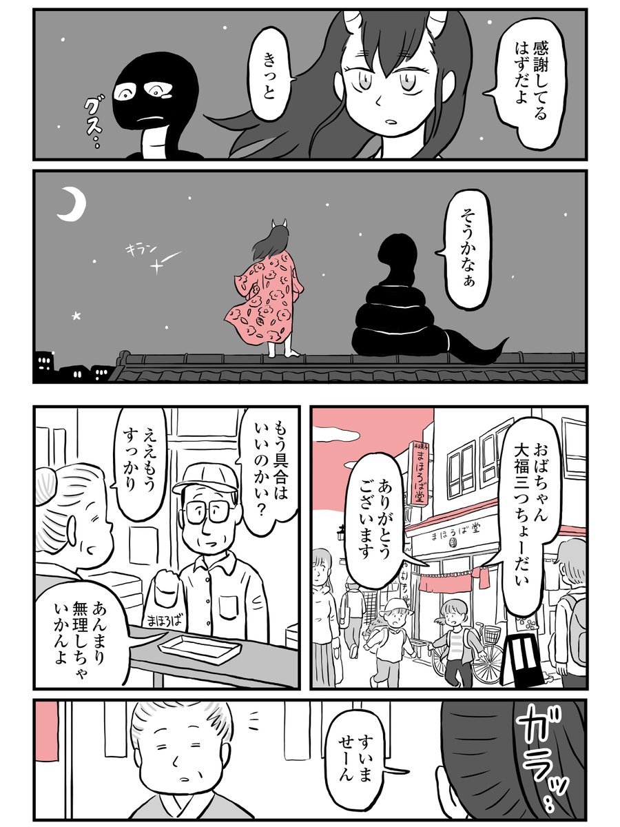 (4/5) 