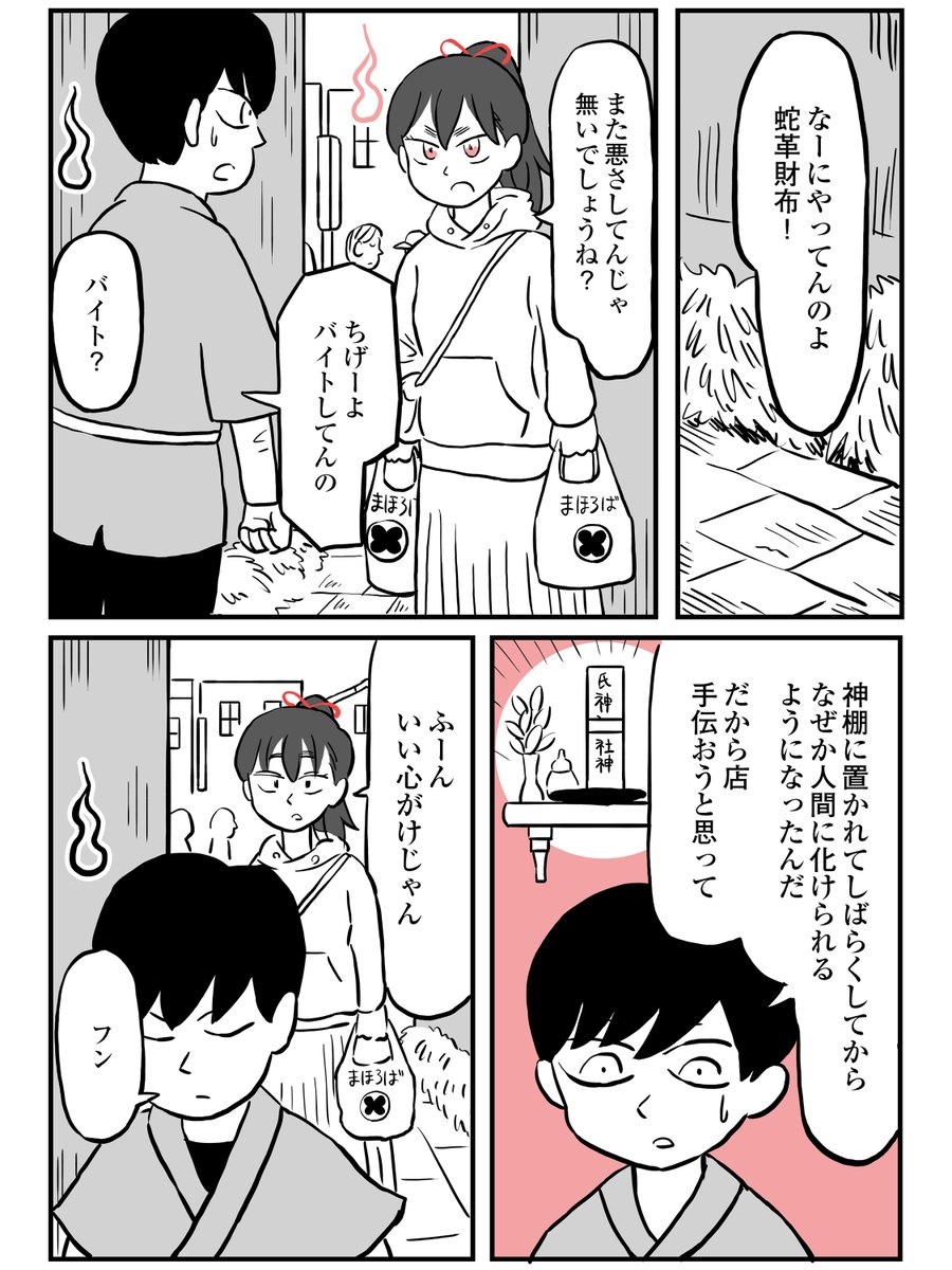 (5/5) 