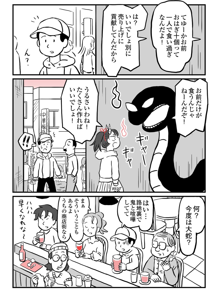(5/5) 