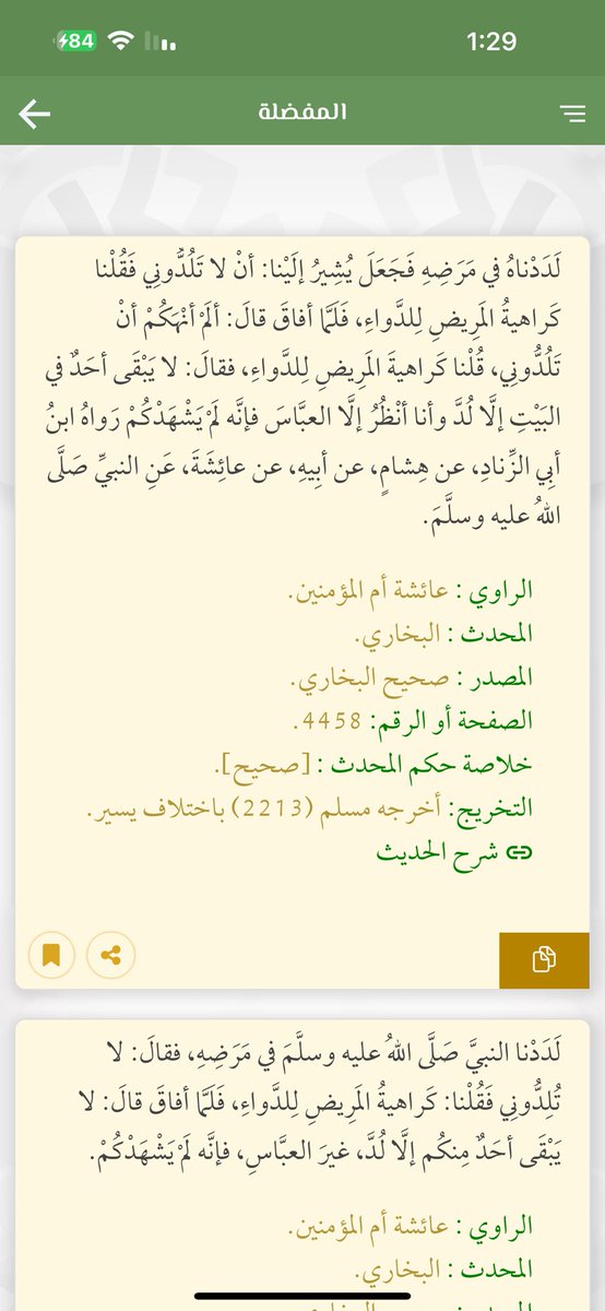 shhaab's tweet photo. @1Fali9 https://t.co/qaKuJLBTeQ