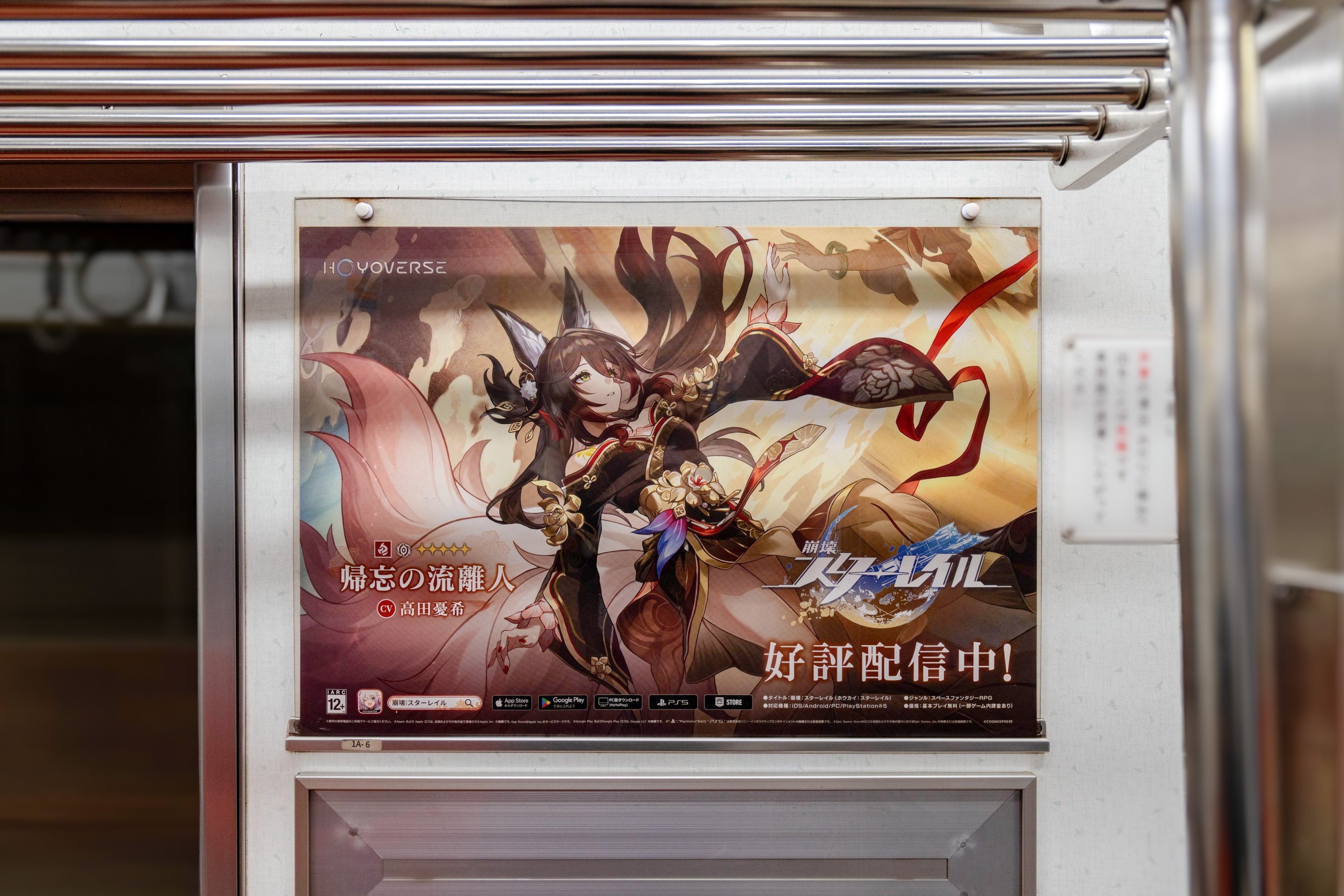 崩壊:スターレイル on X: 崩壊:スターレイル on X: