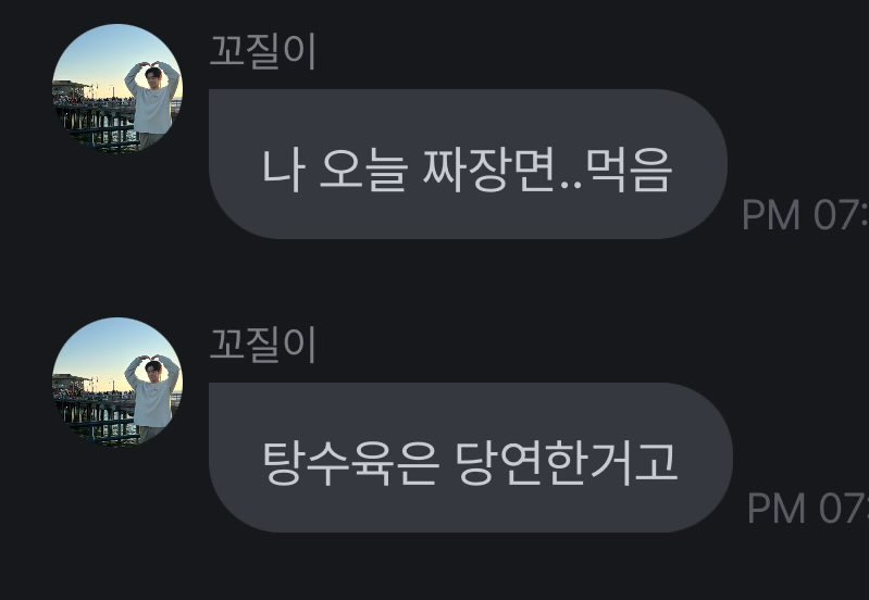 콩이 tweet media
