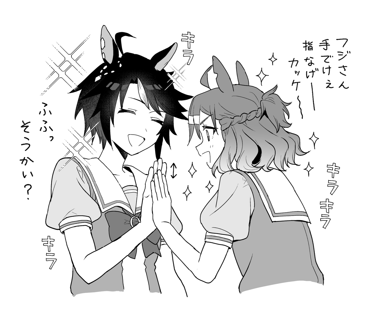 ポケフジのらくがき 