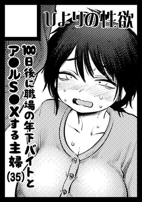 冬コミ2日目(月)
C105 月曜 東2ホール N45bでお待ちしています〜!

主に新刊メインで既刊は在庫があまりありません
ご了承ください🙇‍♂️

#コミックマーケット105 