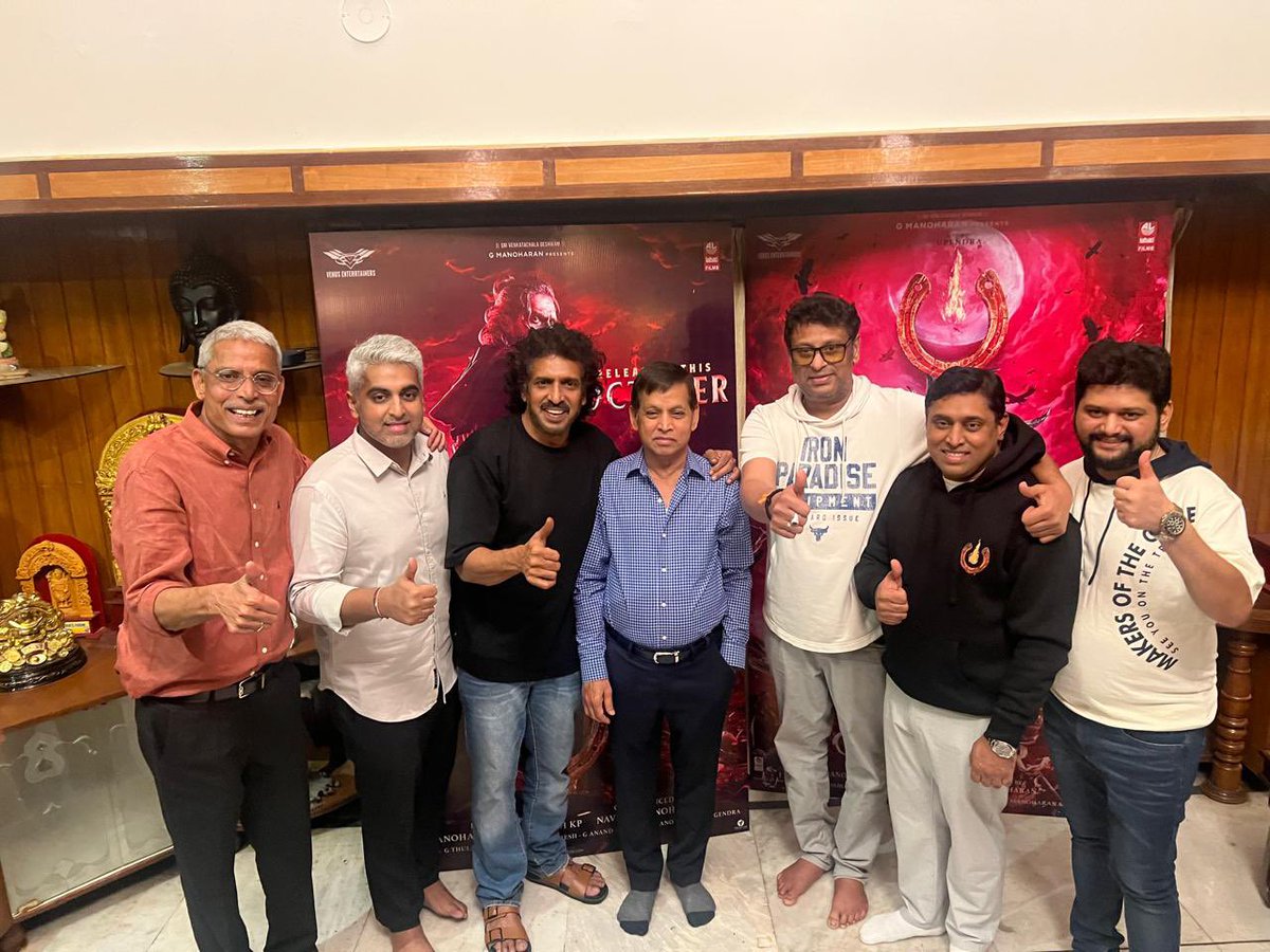 KvnProductions's tweet image. Celebrating the Blockbuster Sucess of #UiTheMovie with the Powerhouse Team ❤️‍🔥❤️‍🔥

#FocusedBlockbuster is all set to end the year with a BANG! 💥💥

@nimmaupendra @Laharifilm @enterrtainers @Reeshmananaiah @AJANEESHB @LahariMusic #GeethaFilmDistributors @APIfilms @ConfidentGroup1…