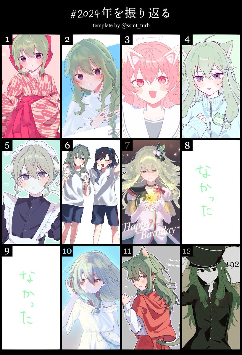 多忙でした 