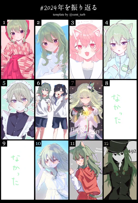 多忙でした 
