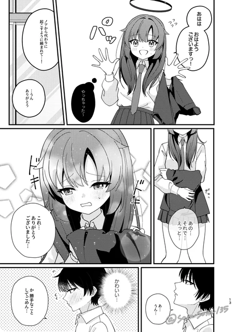 (4/8) 