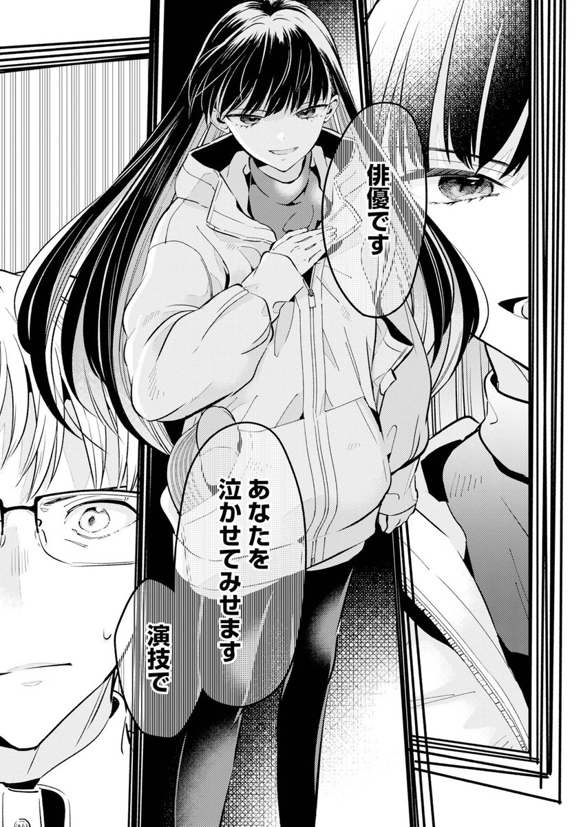(3/10) 