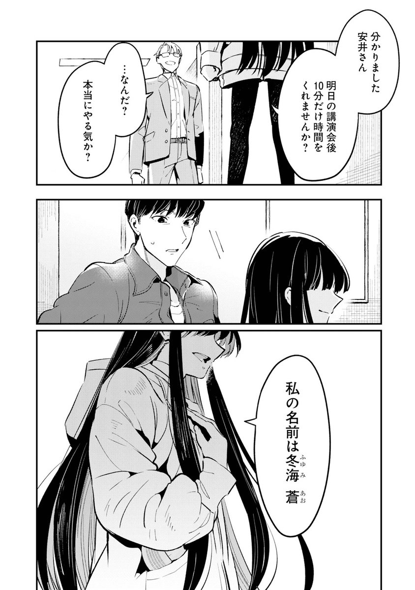 (3/10) 