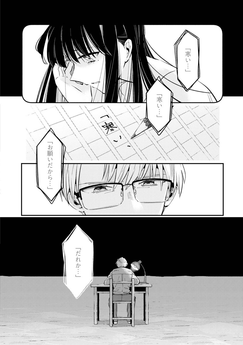 (6/10) 