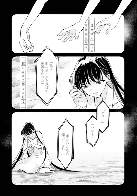 (6/10) 