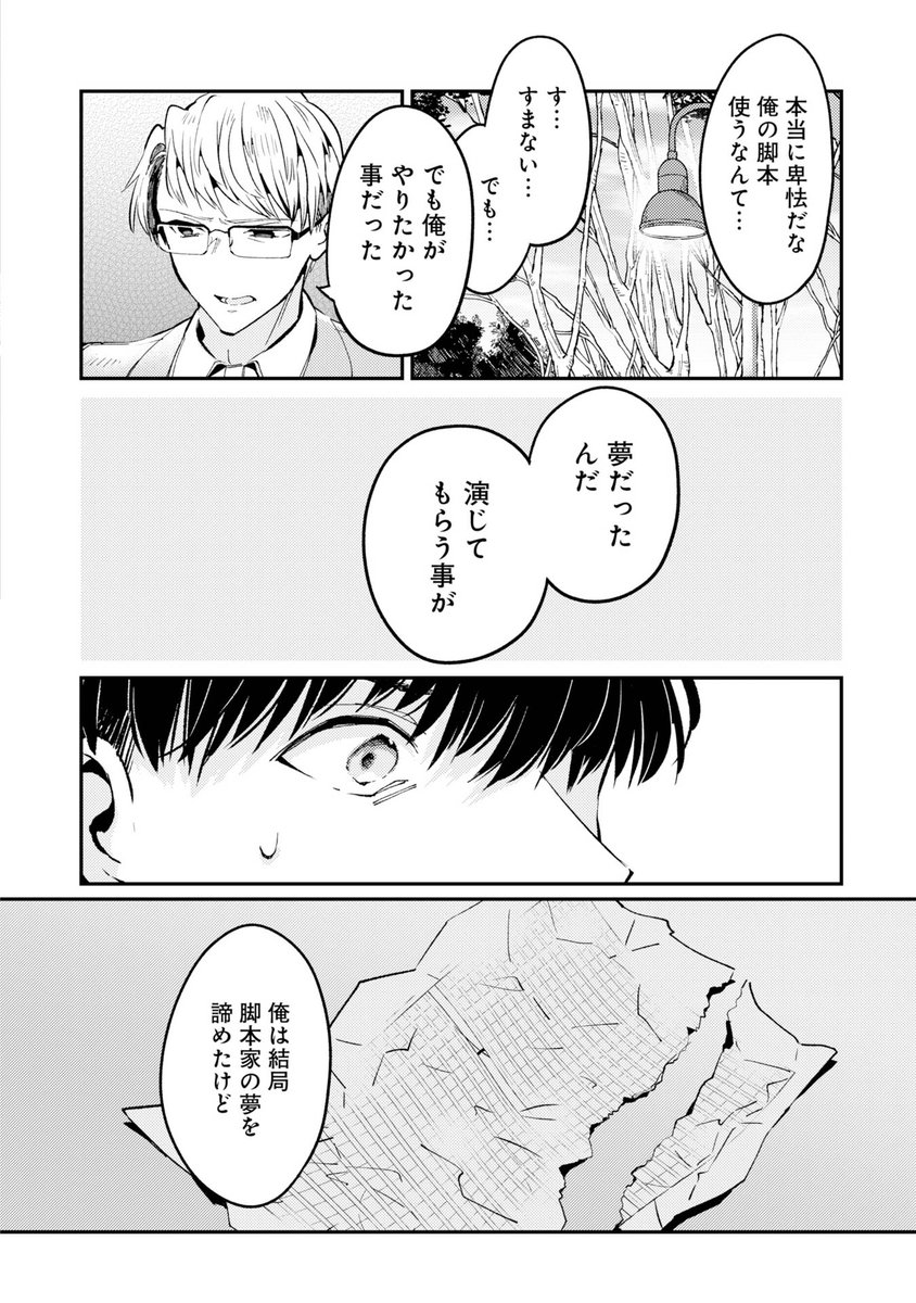 (7/10) 