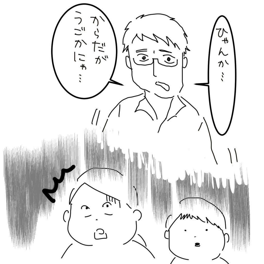 aneeejya's tweet photo. ブログの 〝突然の出来事〟をamazonKindleで一気読みできるようにしてみました。
まずは夫婦編です。

https://t.co/Cv1N3gwJJV

良かったらお正月休みの間に是非。 https://t.co/e84TuQyvTd