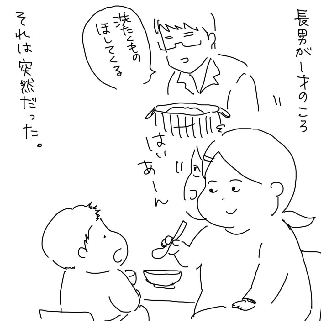 aneeejya's tweet photo. ブログの 〝突然の出来事〟をamazonKindleで一気読みできるようにしてみました。
まずは夫婦編です。

https://t.co/Cv1N3gwJJV

良かったらお正月休みの間に是非。 https://t.co/e84TuQyvTd