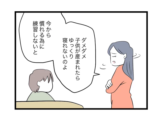 (5/12) 