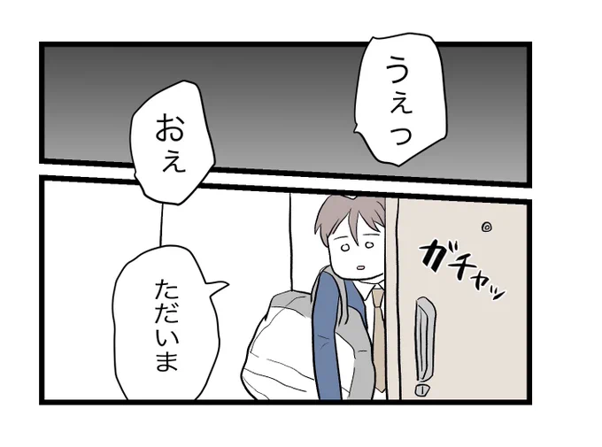 (12/12) 