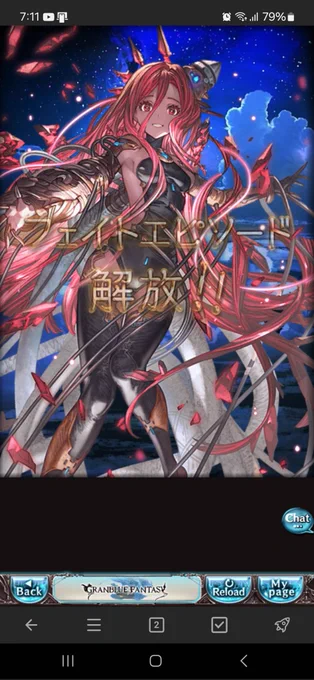 勝利
