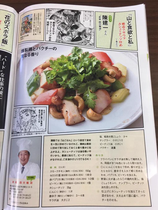 8年前 