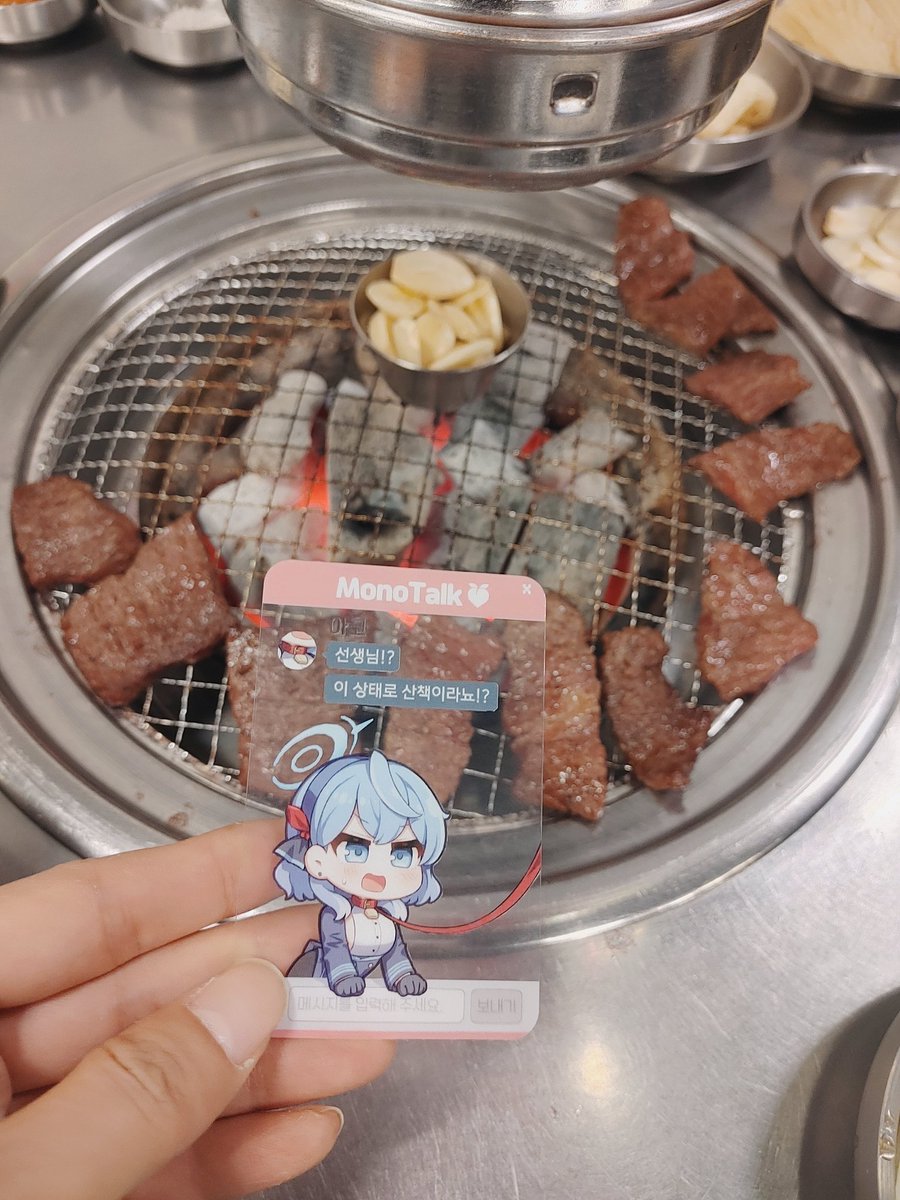 여러분 모두 맛저하세요😊