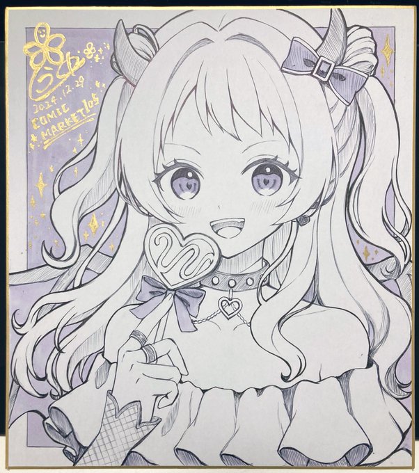 Gf4TiArawAQ6e1u.jpg:small